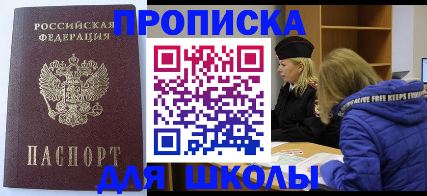 найти адрес прописки в Вологодской области